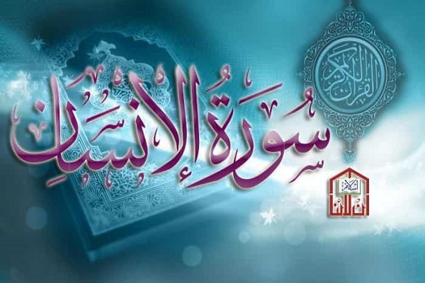 ما هي صفات المحسنين؟