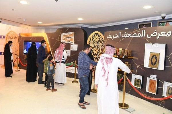 السعودية: تدشين معرض السعودية: تدشين معرض
