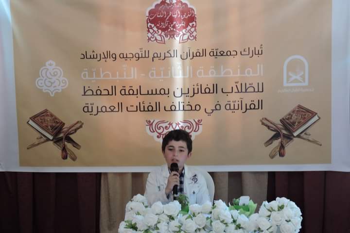 بالصور...جمعيّة القرآن اللبنانية تقيم إحتفالاً تكريميّاً في النبطية