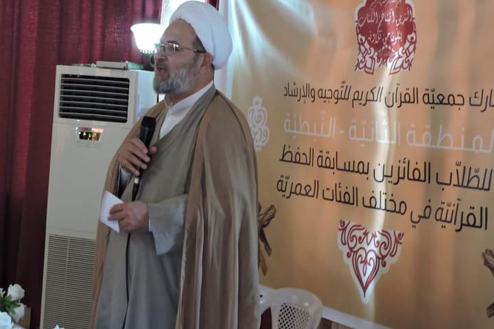 بالصور...جمعيّة القرآن اللبنانية تقيم إحتفالاً تكريميّاً في النبطية
