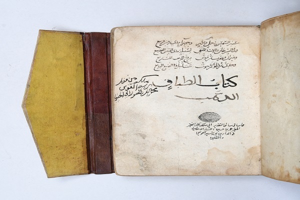 معرض أبوظبي الدولي للكتاب يقدم معروضات نفيسة بينها مصحف منذ عام 1519 م