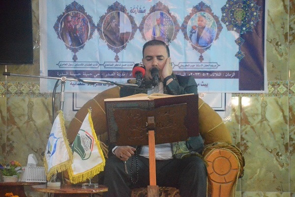 العراق: مركز علوم القرآن يقيم محفلاً قرآنياً في مسجد