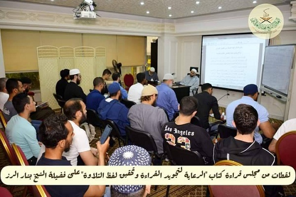 مركز العلامة مختار العلايلي يقيم مجلس لتعلم التلاوة القرآنية في بيروت + صور