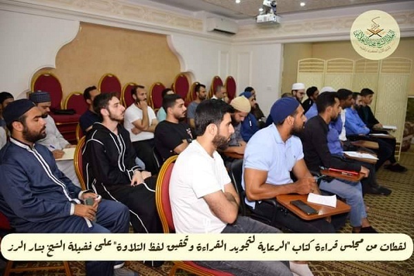 مركز العلامة مختار العلايلي يقيم مجلس لتعلم التلاوة القرآنية في بيروت + صور