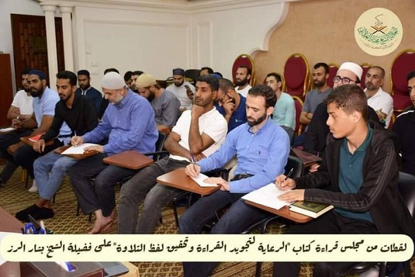 مركز العلامة مختار العلايلي يقيم مجلس لتعلم التلاوة القرآنية في بيروت + صور