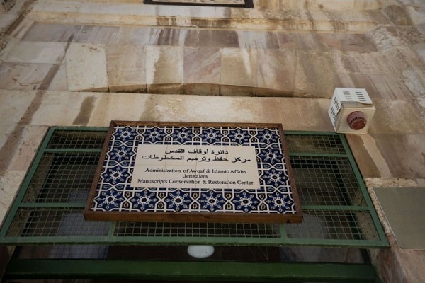 خبراء فلسطينيون يعكفون على ترميم المخطوطات النفيسة في الأقصى + صور و فيديو