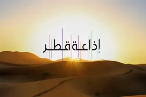 إذاعة القرآن القطرية تطلق مخططها البرامجي الخاص بأيام ذي الحجة