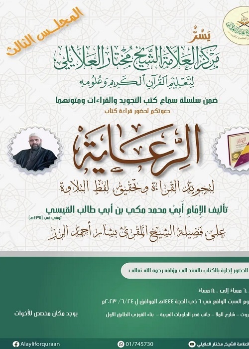 مركز