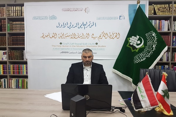 رصد دراسات الغرب للقرآن وعلومه ونقدها ضرورة هامة