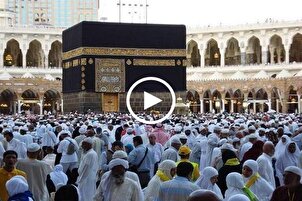 بالفیديو...الحج مظهر بارز من مظاهر وحدة المسلمين