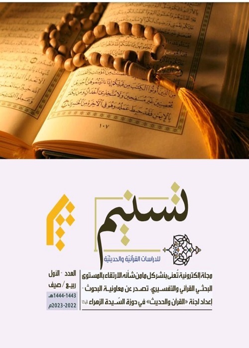 حوزة الزهراء(ع) تصدر  مجلة