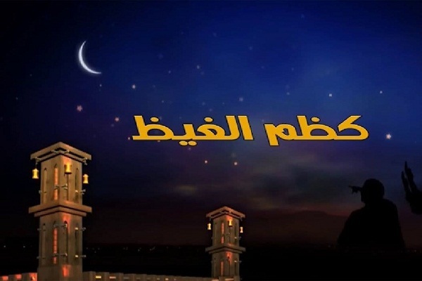 الغضب؛ صفة تطيل الطريق نحو السعادة