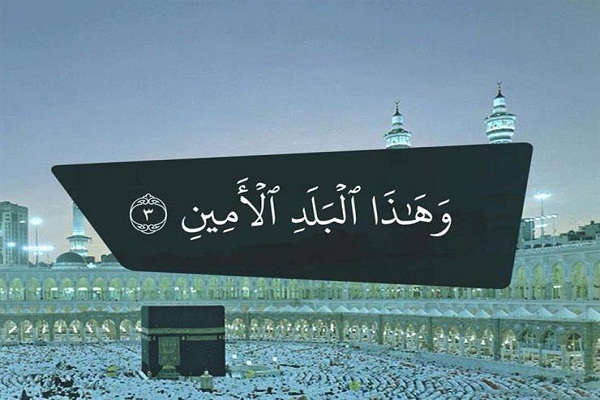 سبيل السعادة الحقيقية من منظور القرآن