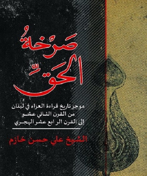 إصدار الطبعة الجديدة لكتاب