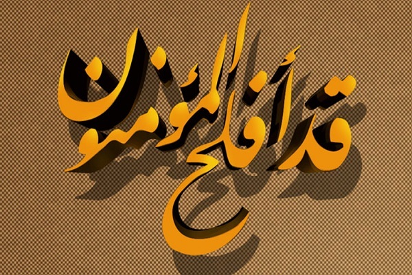 توصيات لأهل الإيمان