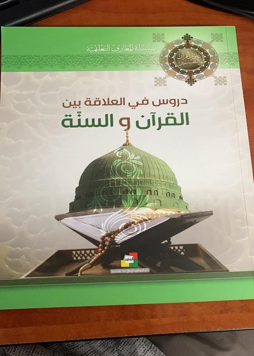 إصدار كتاب