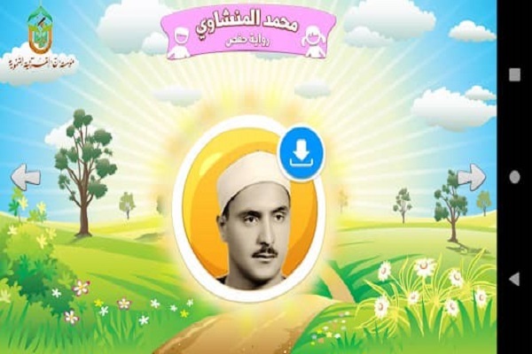 بالصور...مؤسسة