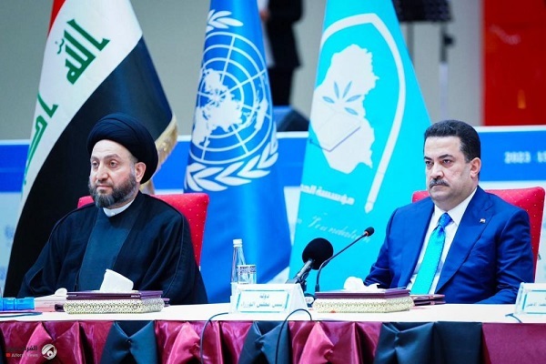تنظيم مؤتمر