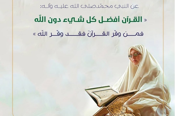 بالصور...مؤسسة