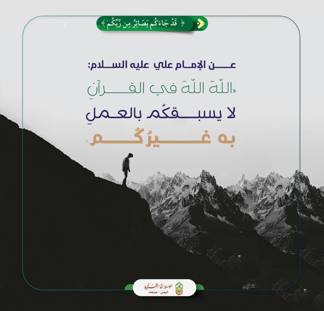 بالصور...مؤسسة