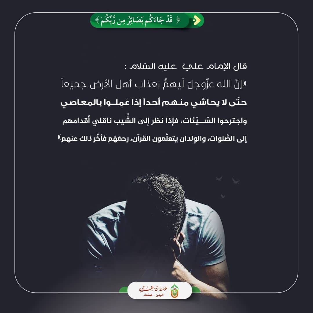 بالصور...مؤسسة