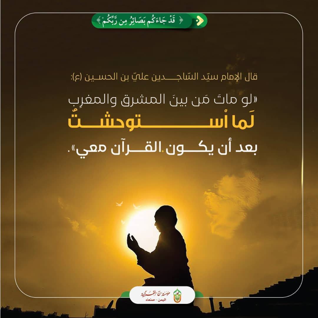 بالصور...مؤسسة