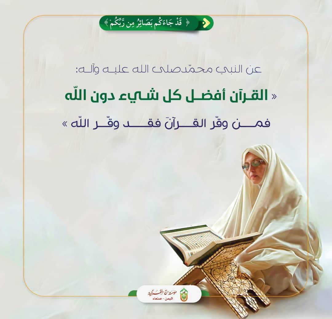 بالصور...مؤسسة