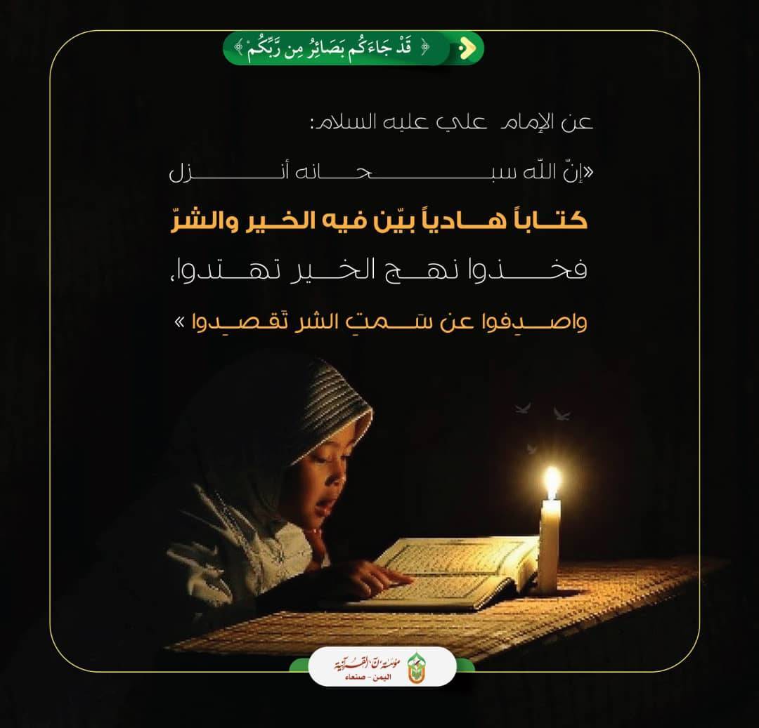 بالصور...مؤسسة