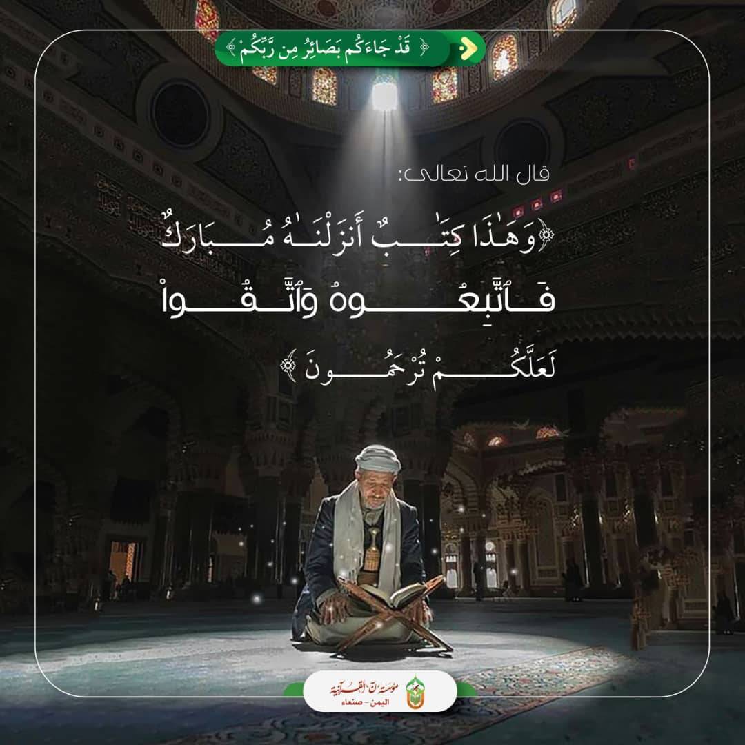 بالصور...مؤسسة