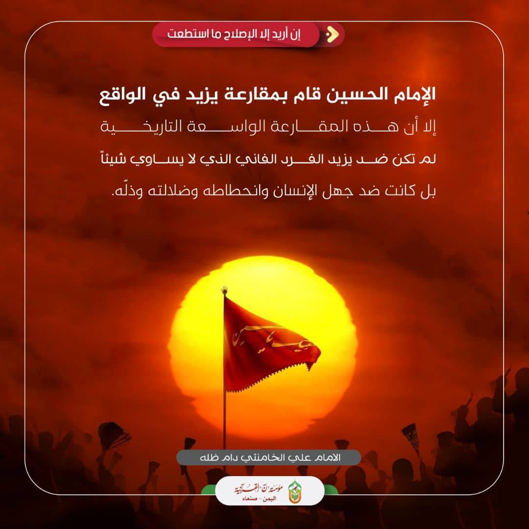 مؤسسة مؤسسة