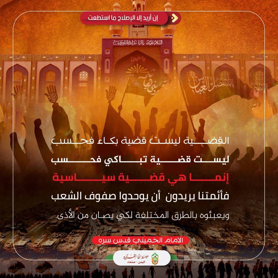 مؤسسة مؤسسة