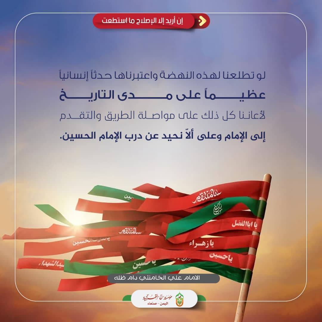 مؤسسة مؤسسة