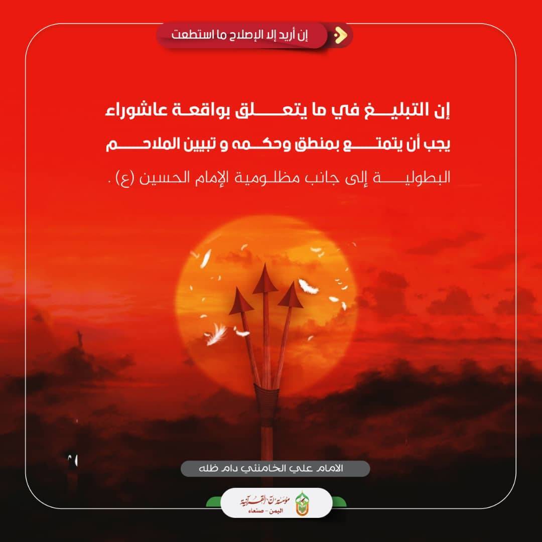 مؤسسة مؤسسة