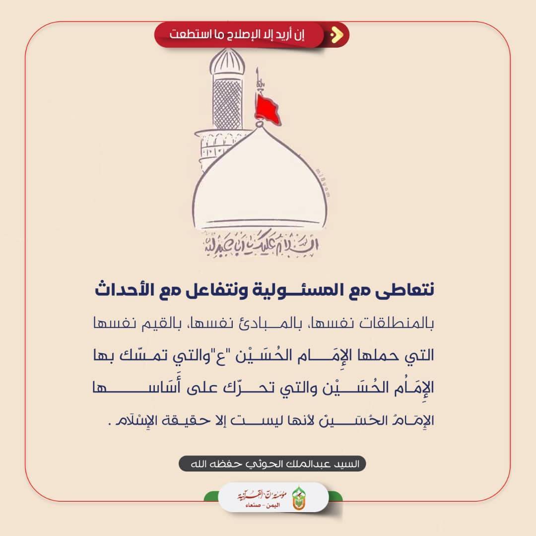 مؤسسة مؤسسة