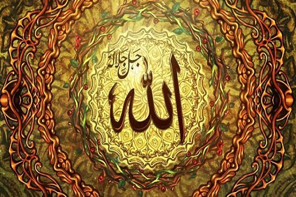 القرآن كتاب لمعرفة أسماء الله وصفاته