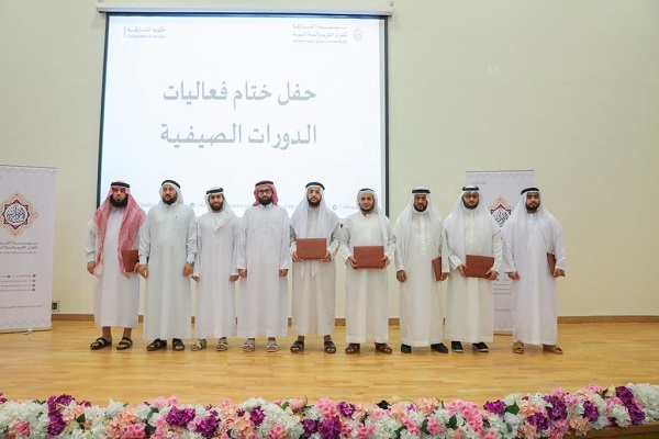 مؤسسة