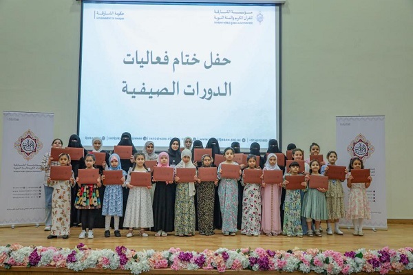 مؤسسة