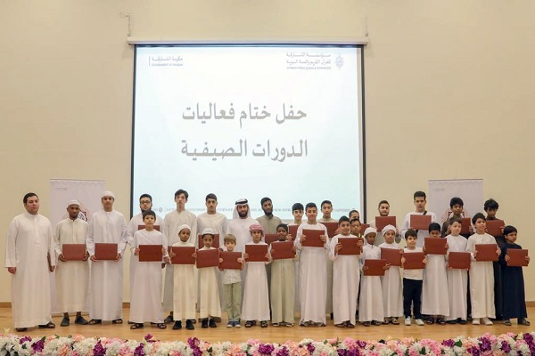 مؤسسة