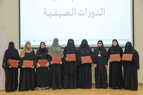 مؤسسة