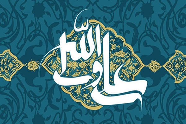 الإمام علي (ع) والتخصص في إدارة المجتمع