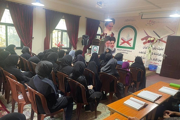 جمعية القرآن اللبنانية تفتتح دورة