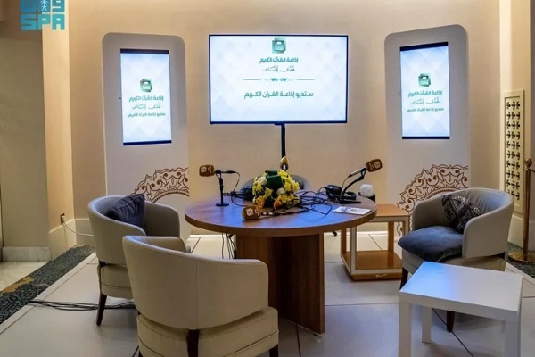السعودية تطبق التحكيم الإلكتروني في الدورة الـ43 من مسابقتها الدولية للقرآن