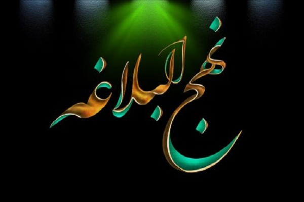 ما هي أجمل خطبة في نهج البلاغة؟ ما هي أجمل خطبة في نهج البلاغة؟