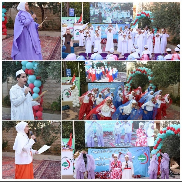جمعية