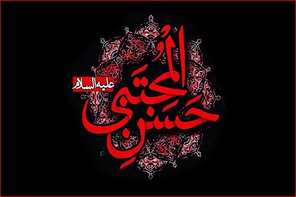 ما نزل من القرآن في حق الإمام الحسن(ع)