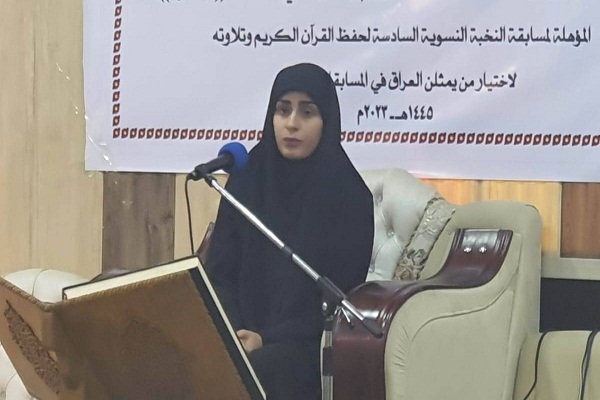 إنطلاق التصفيات التمهيدية لمسابقة النخبة القرآنية النسوية في البصرة + صور