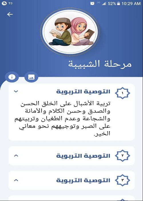 مؤسسة