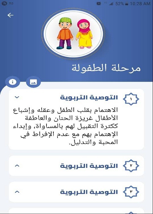 مؤسسة