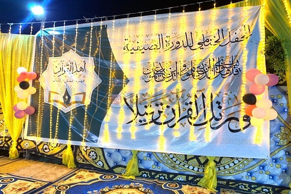 الأزهر ينظّم حفلاً لتكريم 989 طالباً وطالبة بمحافظة الأزهر ينظّم حفلاً لتكريم 989 طالباً وطالبة بمحافظة