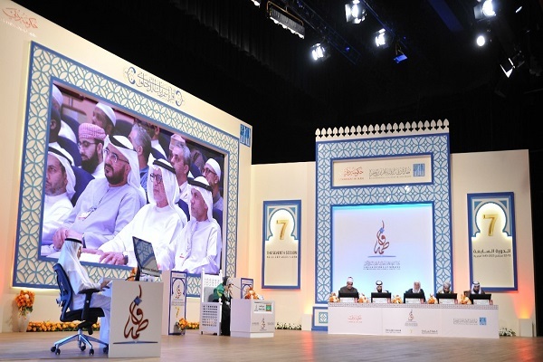 الإمارات: تنافس 10 متسابقات في اليوم الثاني من مسابقة القرآن الدولية للإناث